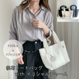 【インフルエンサー reika さんコラボ 】帆布トートバッグ 日本製 肩掛け ボタン付き 本革 キャンバス トートバッグ ミニトートバッグ イニシャル チャーム チャーム付き サブバッグ シンプル カジュアル きれいめ 大人 おしゃれ 通勤 通学 シンプル