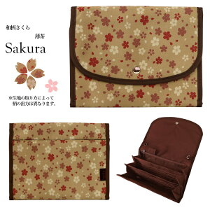 q蒠P[X Wo a 2l lp 3l }`P[X قړ蒠 Jo[ 蒠 P[X uh Pouche |[`F y{z