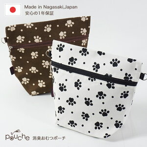 おむつポーチ おしゃれ ブランドの人気商品 通販 価格比較 価格 Com