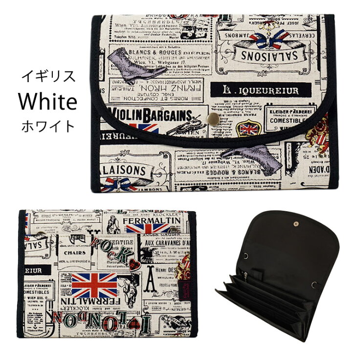 楽天市場 11日まで期間限定300円offクーポン 母子手帳ケース ジャバラ イギリス コットン 2人分 おしゃれ 二人用 3人分 大容量 お薬手帳 ケース ブランド Pouche ポーチェ ポーチェ