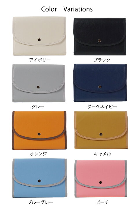 楽天市場 全8色 母子手帳ケース ジャバラ ハレノヒ 2人分 二人用 3人分 シンプル おしゃれ ブランド 無地 Pouche ポーチェ ポーチェ 楽天市場 全8色 母子手帳ケース ジャバラ ハレノヒ 2人分 二人用 3人分 シンプル おしゃれ ブランド 無地 Pouche ポーチェ ポーチェ