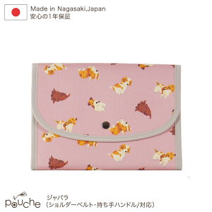 ({)q蒠P[X 2l Wo fRs lp 3l 蒠 P[X  2lp 3lp 傫ڃTCY 蒠P[X ʉ@P[X }`P[X R[CPzfBG Pouche |[`