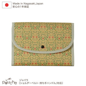 ({)q蒠P[X Wo A5 2l lp 3l 蒠 P[X e  ̂΂ uh Pouche |[`F