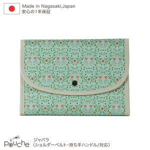 ({)q蒠P[X Wo A5 2l lp 3l 蒠 P[X e  ̂΂ uh Pouche |[`F