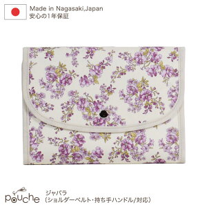 ({)q蒠P[X Wo ΂  2l lp 3l uh  Pouche |[`F WX~