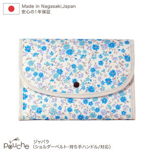 ({)q蒠P[X 2l Wo ԕ ԕ 3l  lp 蒠 P[X uh Pouche |[`F