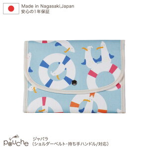 q蒠P[X 2l Wo 킢 lp 3l uh } J Pouche |[`F