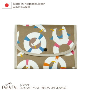 ({)q蒠P[X 2l Wo 킢 lp 3l uh } J Pouche |[`F