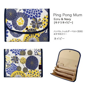 ({)q蒠P[X 2l ΂ 3l A5  uh 蒠 P[X Wo s|} h lp k  q蒠 P[X ʉ@P[X Pouche |[`F