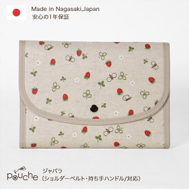 楽天市場 札幌市 母子健康手帳 ケース マタニティ ママ用品 キッズ ベビー マタニティ の通販