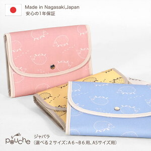 q蒠P[X Wo k Aj} nlY~ 2l  lp 3l uh n |[`F Pouche