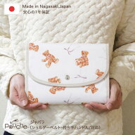 母子手帳ケース ジャバラ 2人分 おしゃれ お薬手帳 ケース テディーベア A5 くま 二人用 3人分 大容量 ブ…