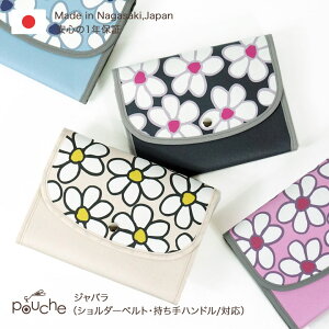 ({)q蒠P[X Wo 2l uh  lp 3l 蒠 P[X قړ蒠 Jo[ t[  n Pouche |[`F