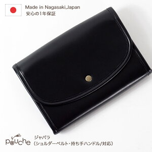 ({)q蒠P[X Wo ubN 2l  lp 3l uh Pouche |[`F y{z