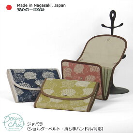 楽天市場 ハリネズミ 母子手帳ケース マタニティ ママ用品 キッズ ベビー マタニティの通販 楽天市場 ハリネズミ 母子手帳ケース マタニティ ママ用品 キッズ ベビー マタニティの通販