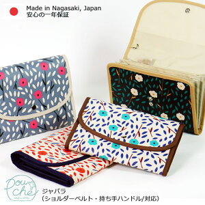 ({)q蒠P[X Wo 2lp ؂̉ԕ  3l uh  h Pouche |[`F