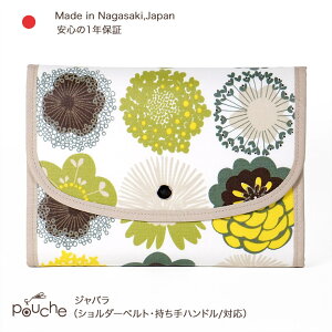 ({)q蒠P[X Wo k|bv 2l lp 3l uh   Pouche |[`F y{z