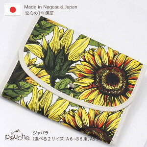 ({)q蒠P[X 2l Wo 蒠 P[X ΂ { {^jJ Ђ܂  lp 3l uh   Pouche |[`F