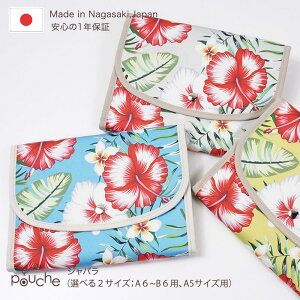 ({)q蒠P[X Wo nCrXJX ALOHA{^jJ 2l  lp 3l uh   Pouche |[`F y{z