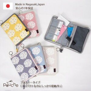 母子手帳ケース おしゃれ ブランドの人気商品 通販 価格比較 価格 Com