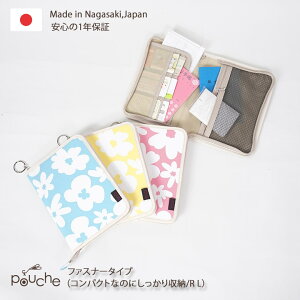y{z q蒠P[X 2l 蒠 P[X ʒP[X قړ蒠 Jo[  uh uCgt[ k n  Pouche |[`F