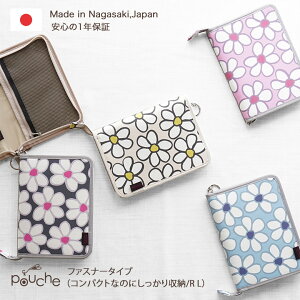 ({)q蒠P[X 蒠P[X ʉ@P[X Vv 蒠 Jo[ قړ  uh t[ n  Pouche |[`F