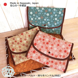 ({)q蒠P[X Wo a 2l lp 3l }`P[X قړ蒠 Jo[ 蒠 P[X uh Pouche |[`F y{z