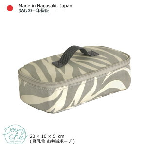 保冷バッグ キッズ その他の授乳 お食事用品の人気商品 通販 価格比較 価格 Com