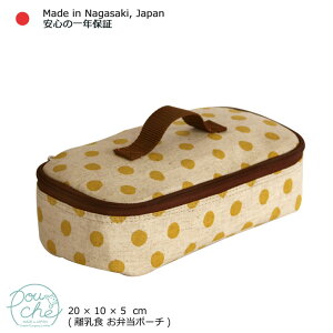 保冷バッグ キッズ その他の授乳 お食事用品の人気商品 通販 価格比較 価格 Com