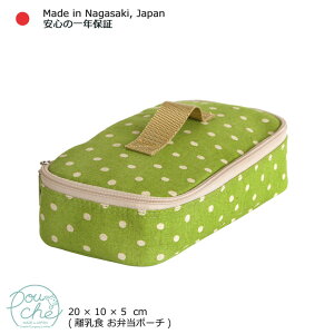 保冷バッグ キッズ その他の授乳 お食事用品の人気商品 通販 価格比較 価格 Com