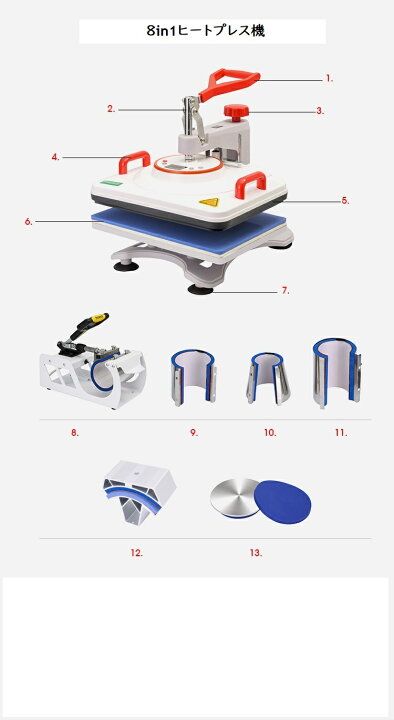 楽天市場】ヒートプレス機8イン1手動アイロンプレス機 A4超サイズ 38  