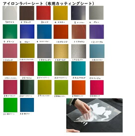 楽天市場】カッティングシート【3D熱圧着】A4サイズ1枚※こちらの商品 