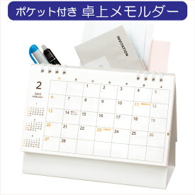 楽天市場 オフィス 便利グッズ デスクの通販