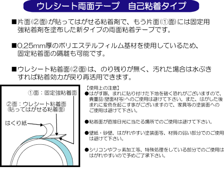 楽天市場 貼ってはがせる両面テープ ウレシート両面テープｓ １５ｍｍ １０ｍ 剥がせる両面テープ はがせる両面テープ はがせるテープ 両面テープ 剥がせる はがせる テープ 貼ってはがせる 事務用品 オフィス用品 リフォーム Diy ハンドメイド 工作 手作り プレブ