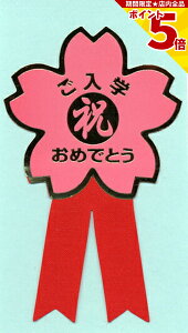 yP5{z bsO { V[ w߂łƂ {tV[ 10 wj v[g Mtg 蕨 wZ w 1N Vw bsO     bZ[W V