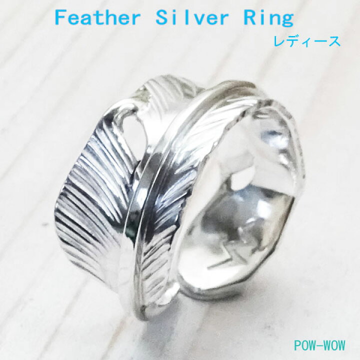 楽天市場】フェザーリング 指輪 シルバーアクセ工房 パウワウ代官山 