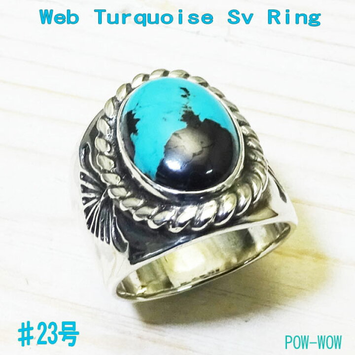 楽天市場】Sun Rising ターコイズ リング 925【受注製作】シルバー 