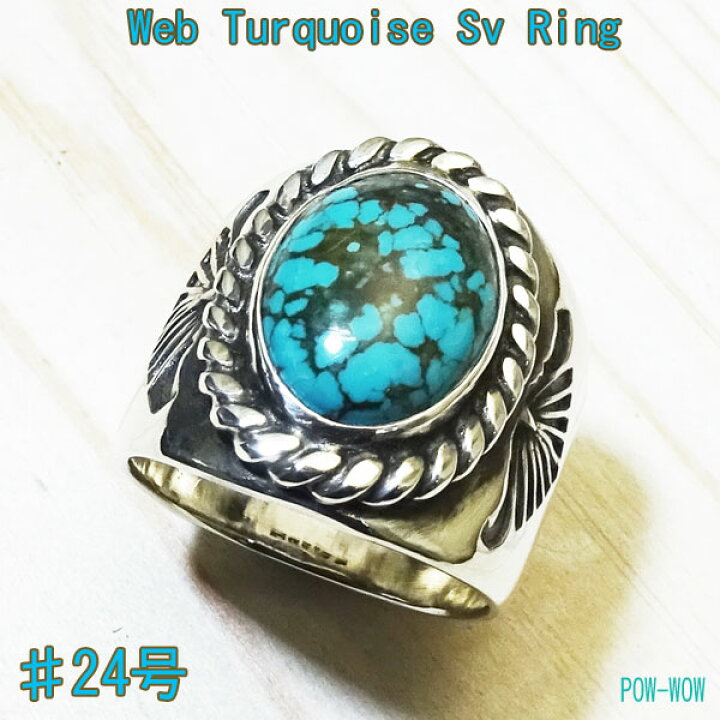 楽天市場】ターコイズリング Sun Rising 日の出 ハンドメイド ウェブ 