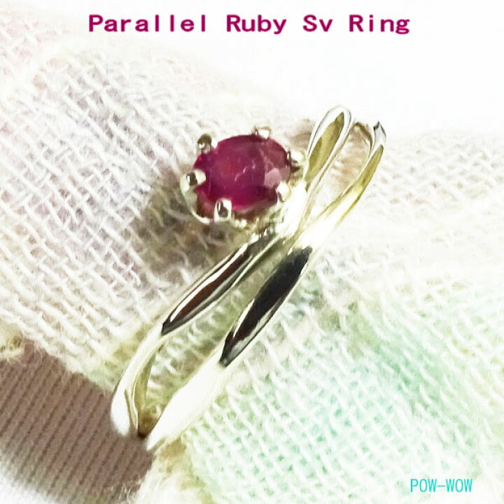 楽天市場】ルビー Parallel リング【訳あり】【受注製作】シルバー 