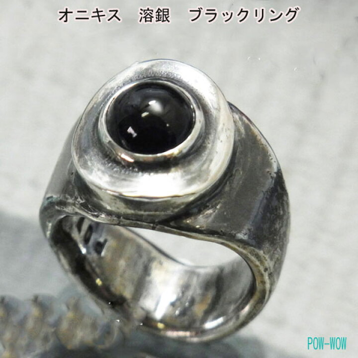 楽天市場】ブラックスター 溶銀 ブラックリング【受注製作】925 メンズ 