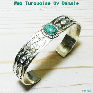 ターコイズ バングルの人気商品 通販 価格比較 価格 Com