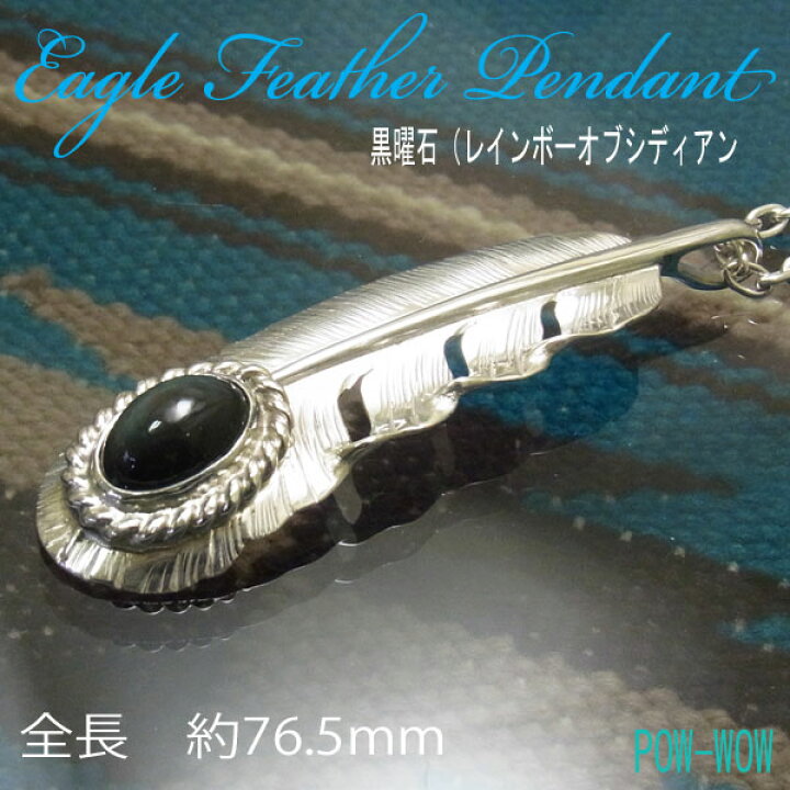 楽天市場】フェザーネックレス キャッツアイ 羽根 天然石 エッグ 