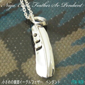 tFU[ lbNX tFU[ Vo[y_g lbNXy󒍐z atpf22 Eagle Feather C[OtFU[ h̉H iW iW[l tFU[gbv