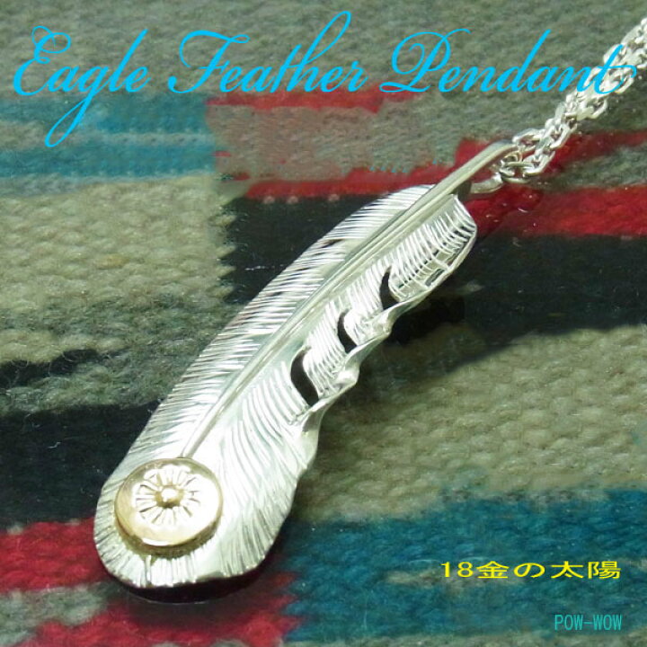 楽天市場】フェザーネックレス【受注製作】k18 18金 太陽打ち込み  
