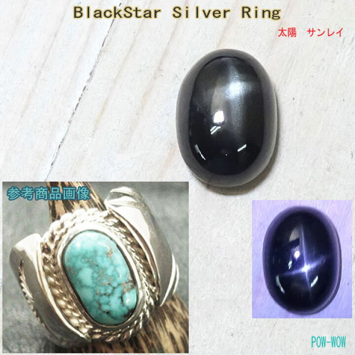 楽天市場】ブラックスター ワイドリング シルバーリング【受注製作 