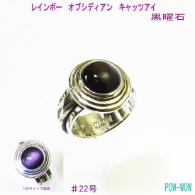 楽天市場 黒曜石 指輪の通販 楽天市場 黒曜石 指輪の通販