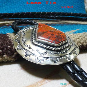 IV WXp[ s` [v^C BOLO TIE Vo[ 925 l I Ԃ nhCh Vo[ANZH[ ׍Ht  Vo[[N