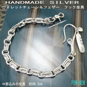 EHbg`F[y󒍐zVo[  YANZ ׍Ht Vo[El d Vo[uh POW-WOW Vo[[N