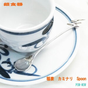 ␻ Xv[ SPOON Vo[ 925y󒍐znhCh T_[ J~i  CgjO ׍Ht  ^[N H lCeBu `FL[ [OT_[ RT Xs