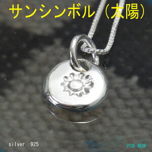 z TV{ 925 lbNXy󒍐zVo[y_g ׍HH[ IWi ׍Ht  d Vo[[N d˂Â gݍ킹 `[